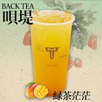 绿茶芒芒