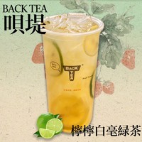 檸檸綠茶