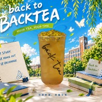 百香绿茶
