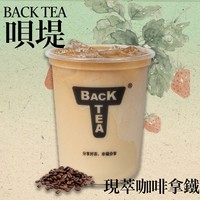 经典拿铁