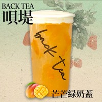 芒果绿奶盖