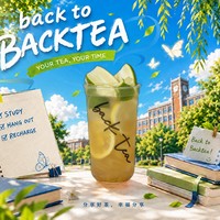 爆打双柠茶
