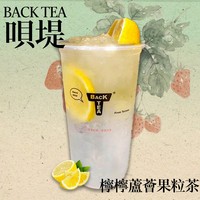 柠柠芦荟果粒茶