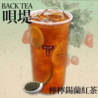 柠柠红茶