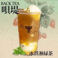 冰淇淋白毫绿茶