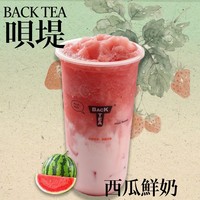 西瓜鲜奶