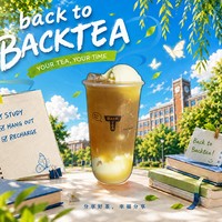 冰淇淋白毫绿茶