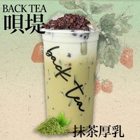抹茶厚乳