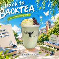 抹茶飘浮冰萃