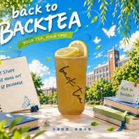 柠柠青茶
