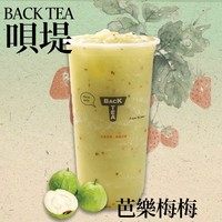 芭乐梅梅