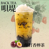 缤纷百香果