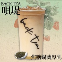 焦糖锡兰厚乳