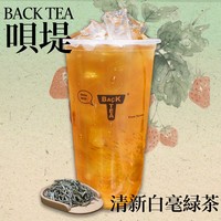 清新白毫綠茶