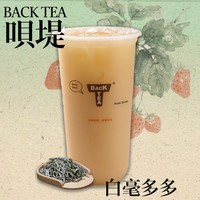 白毫多多