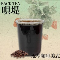 经典美式