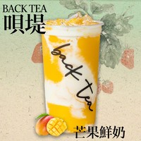 芒芒鲜奶