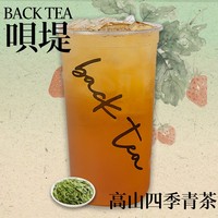 高山四季青