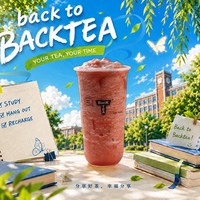 番茄梅梅