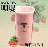 西瓜汁
