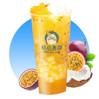 鲜百香双响炮（清爽版）