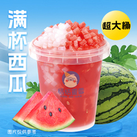 西瓜桶