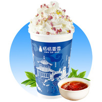 云贵山红