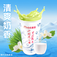 小麦青汁奶绿