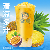 鳳梨百香果