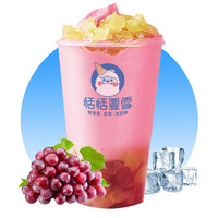 葡萄冰沙-中杯