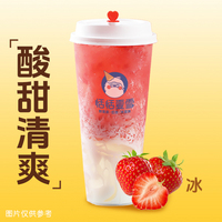 莓莓甘露