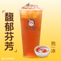 焙香红茶