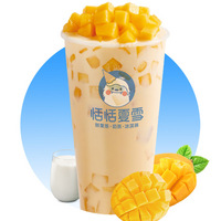 芒果奶绿-中杯
