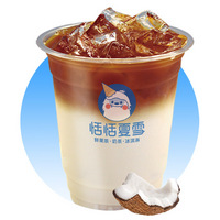 生椰拿铁