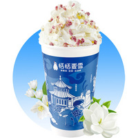 茉莉春雪