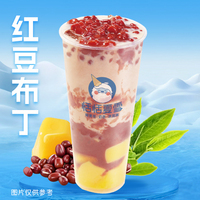 红豆布丁奶茶-奶茶杯