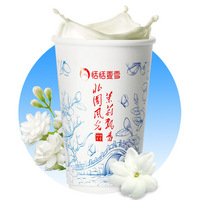 茉莉轻乳奶绿