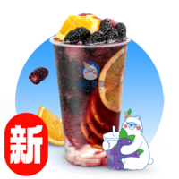 桑葚鲜橙