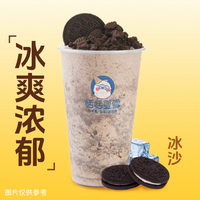 奥利奥冰沙