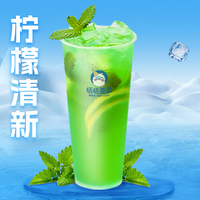 檸檬薄荷冰