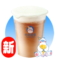 咸法酪拿铁