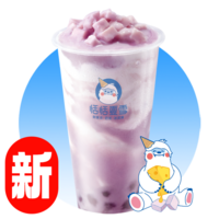 芋泥咸法酪