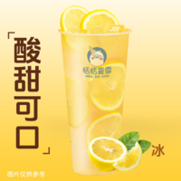 手舂柠檬
