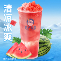西瓜冰沙-大杯