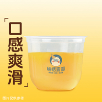 布丁烧