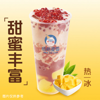 紅豆布丁奶茶
