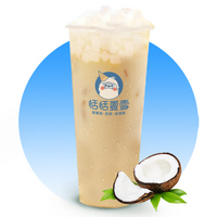 椰果奶茶