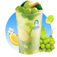 青提茉莉大方杯