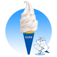至尊冰淇淋-脆筒