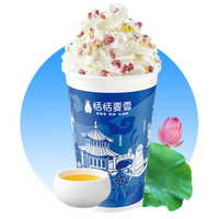 荷花雪頂
